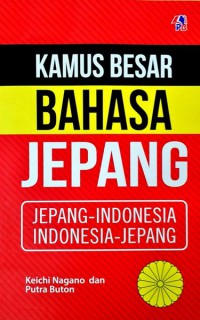 kamus besar bahasa jepang